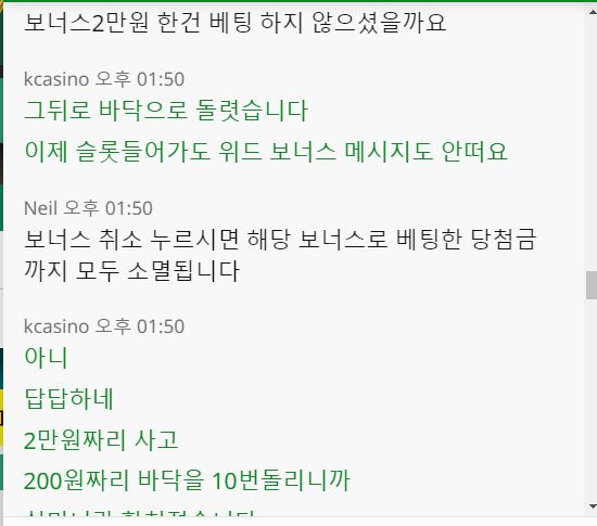 ㅈ같은 ㅈ위즈 ㅂ신들 진짜(6)