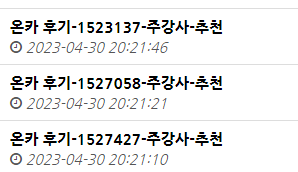 엄머.. 나 사랑 많이 받았구나.(1)