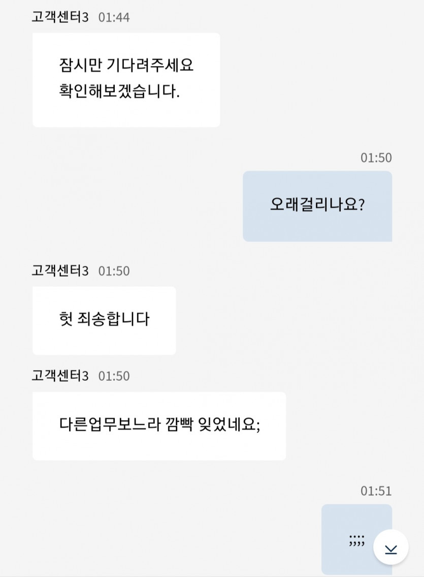 새벽엔 사이트 고센도 정신 못차리네요(0)