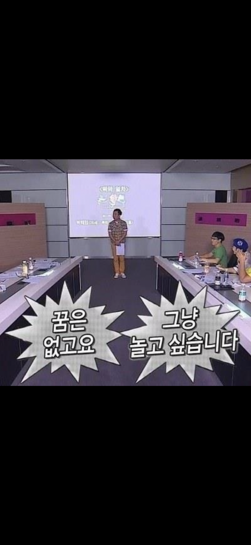 여러분들은 꿈이 뭐였나요 ?(0)