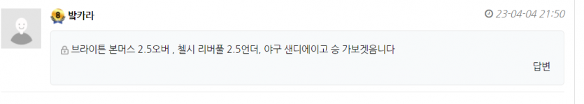 ㅋㅋ 샌디(3)