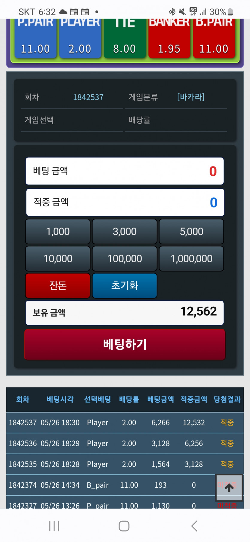 3깡 성공 ㅅㅅ(0)