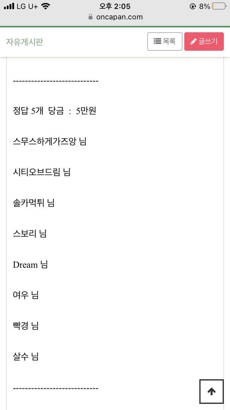 얀카지노 스포츠 이벤트 후기(0)