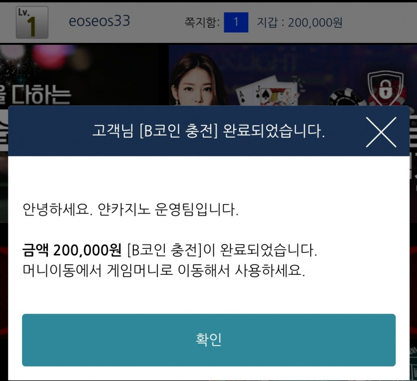 연카 20출 시작(0)