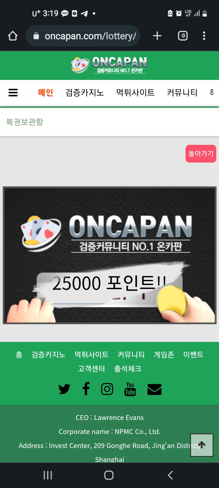 웬일이니.(0)