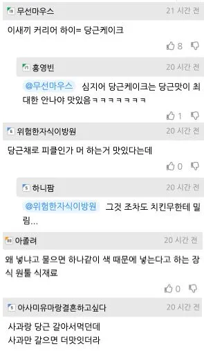 한국에 온 지 1500년 이상 되었는데 아직 있는 미스테리한 식재료.jpg(1)