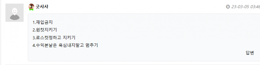 굿샤샤님 감사합니다!(0)