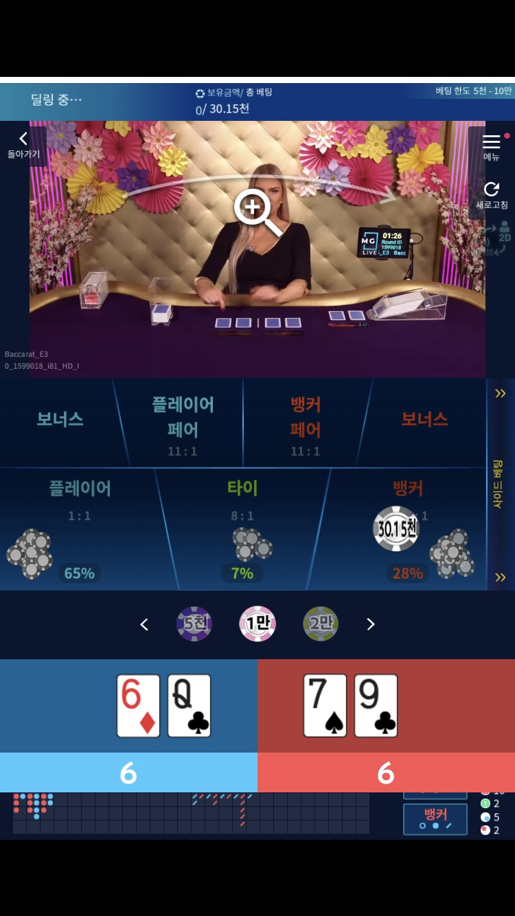 죄송합니다 하..(0)