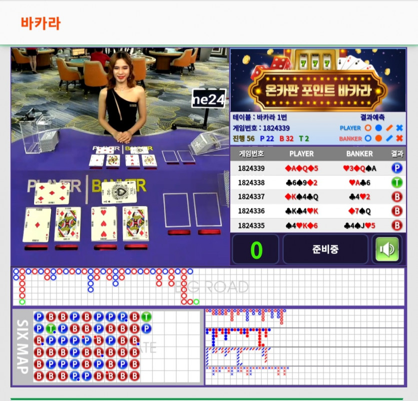 줄인데 역시 내가가니 ㅠ(0)