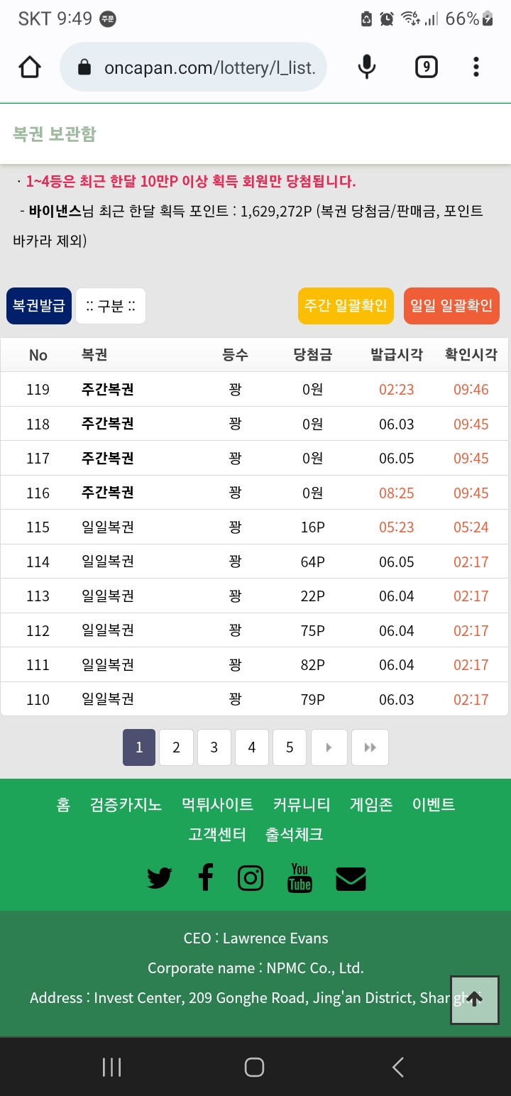 주복 4장 ㅠ(0)