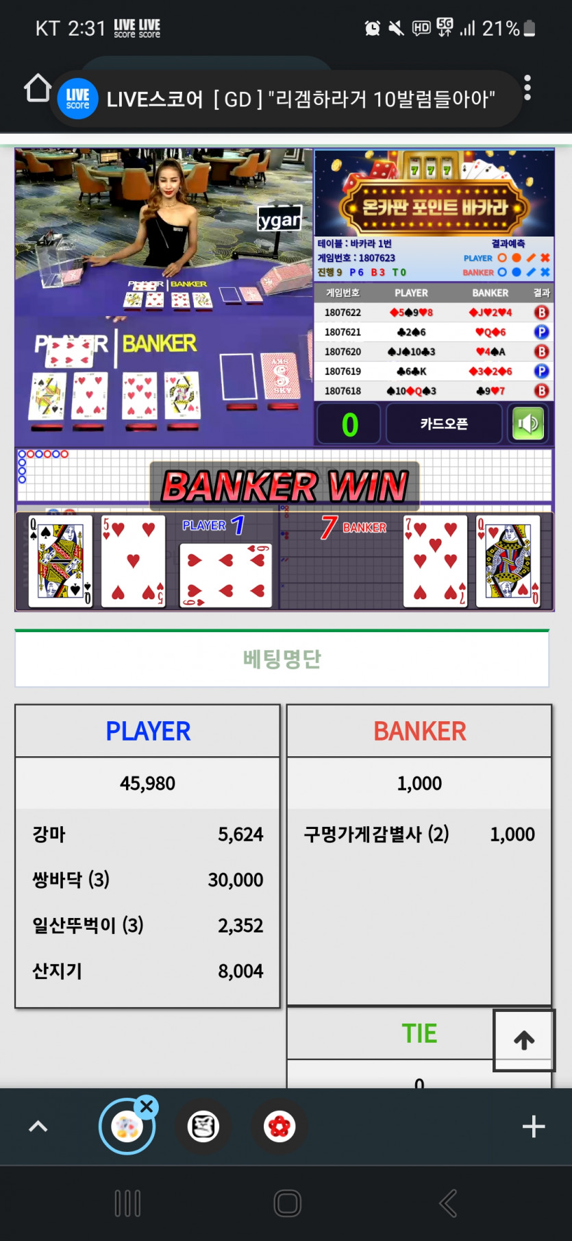 미안합니다....(0)