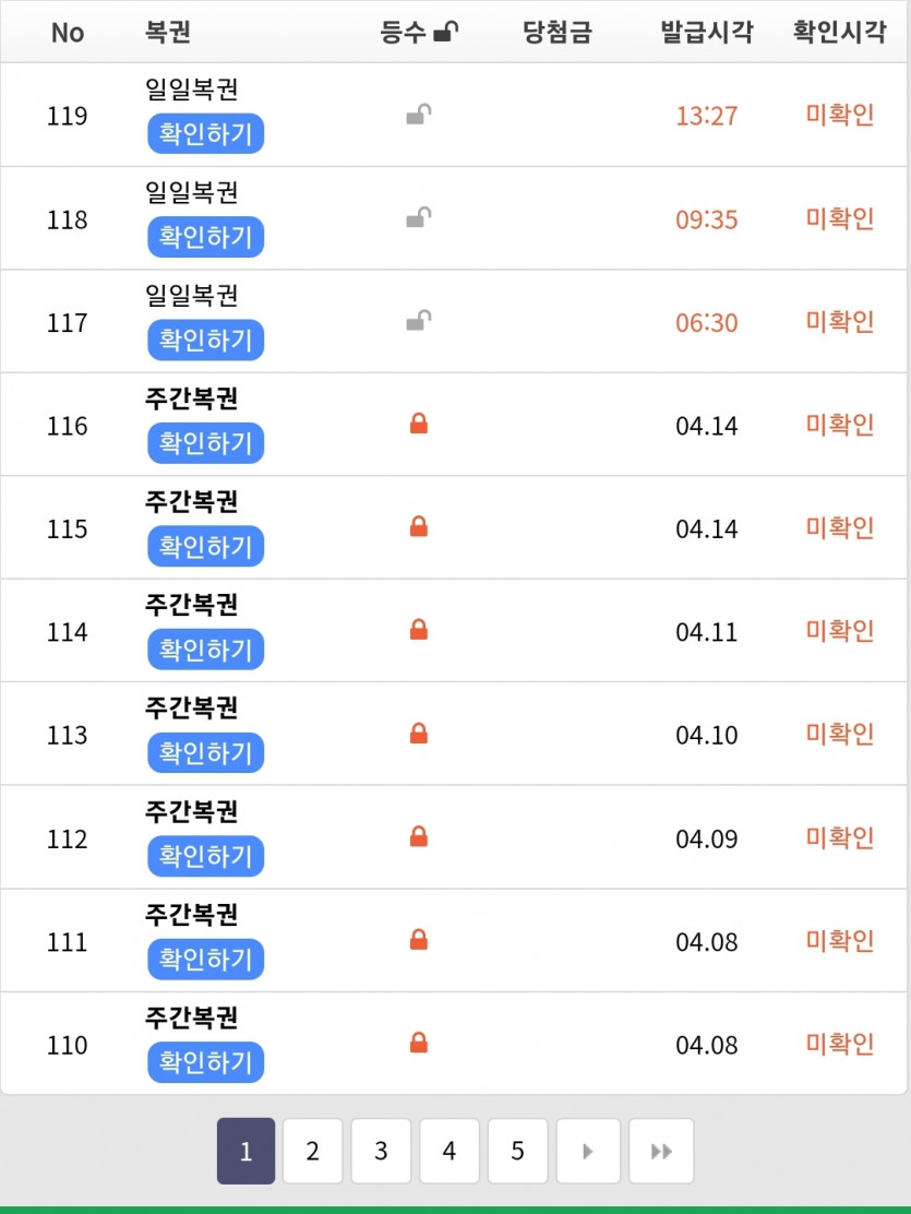 원기옥 모으는중!!ㅎㅎ(0)