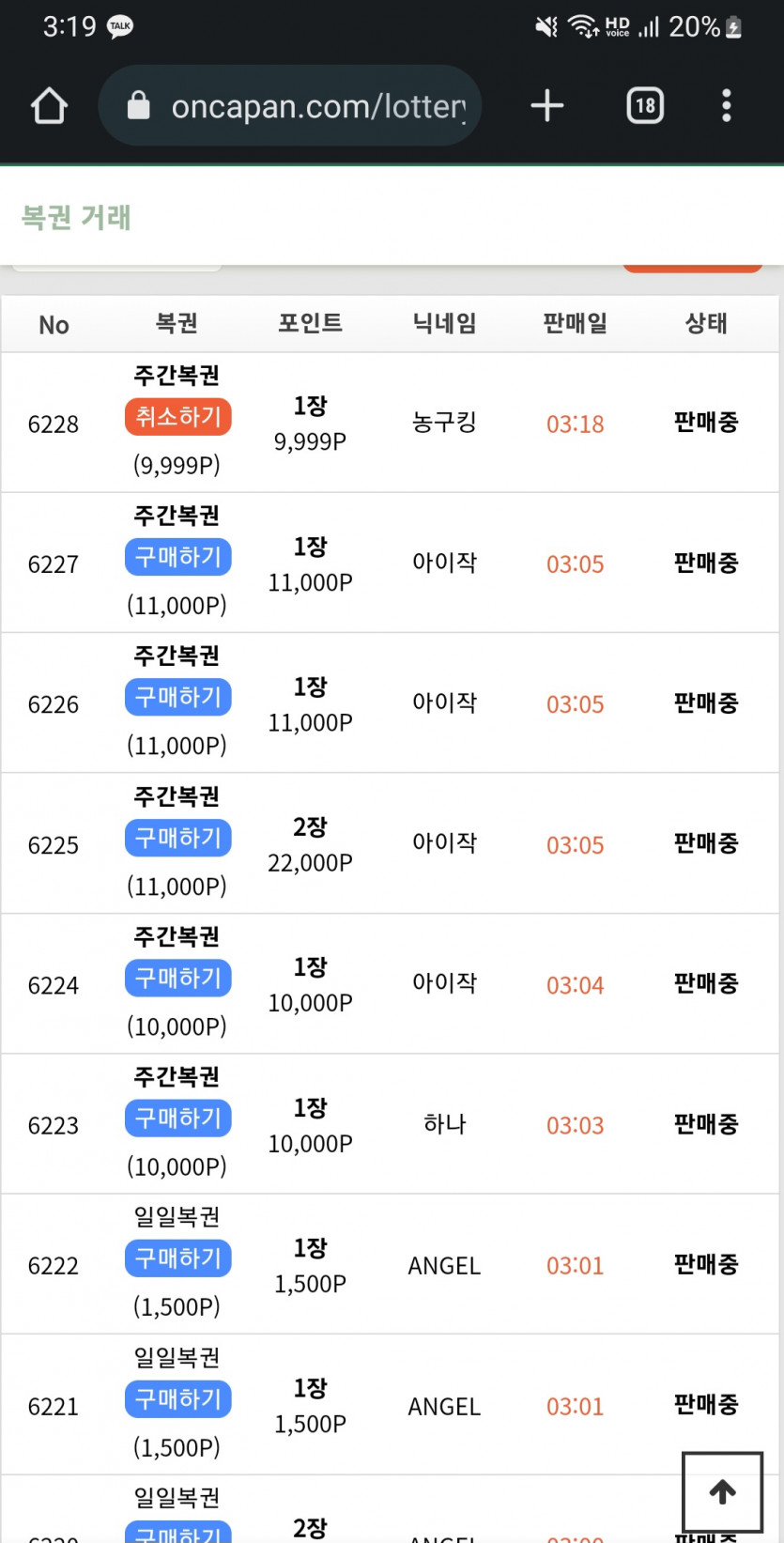 아이작 이사람(0)