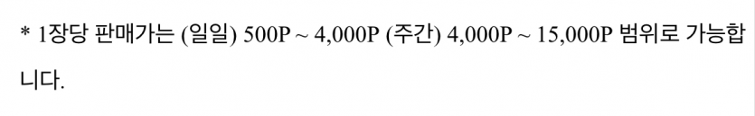 오오....관리자님 또 조용히 일처리하셨네요ㅎㅎ(0)