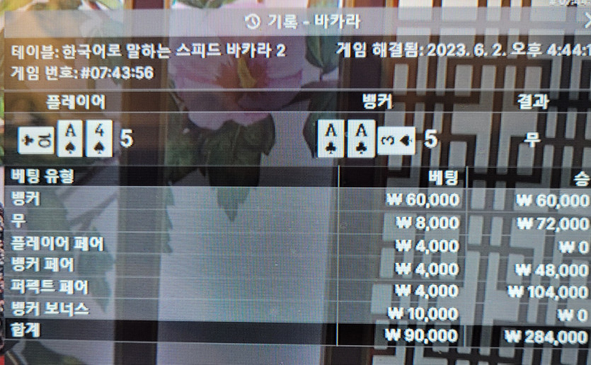 우린 역시깡인가봐요~~^^(0)