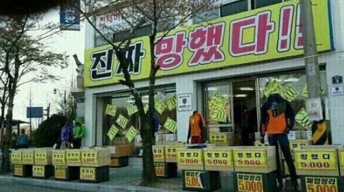 기상후 진짜 번개같은 일과처리(0)