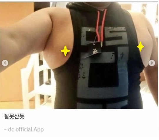 [유머] 헬스갈때 입을옷 잘못산 후기(1)