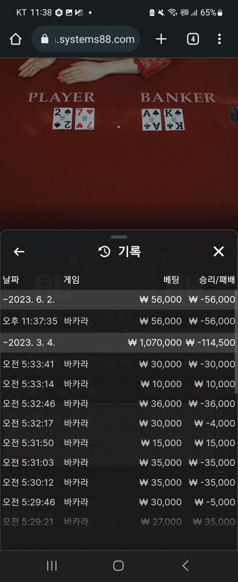 나이따-혼마님 ㅜㅠ(0)