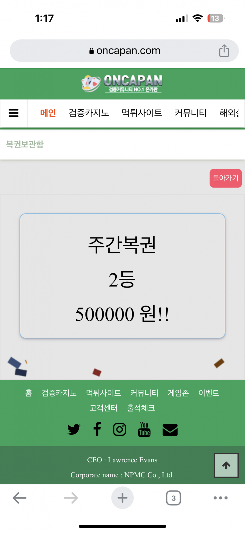 어머나ㅠㅠㅠㅠㅠㅠㅠㅠ(0)