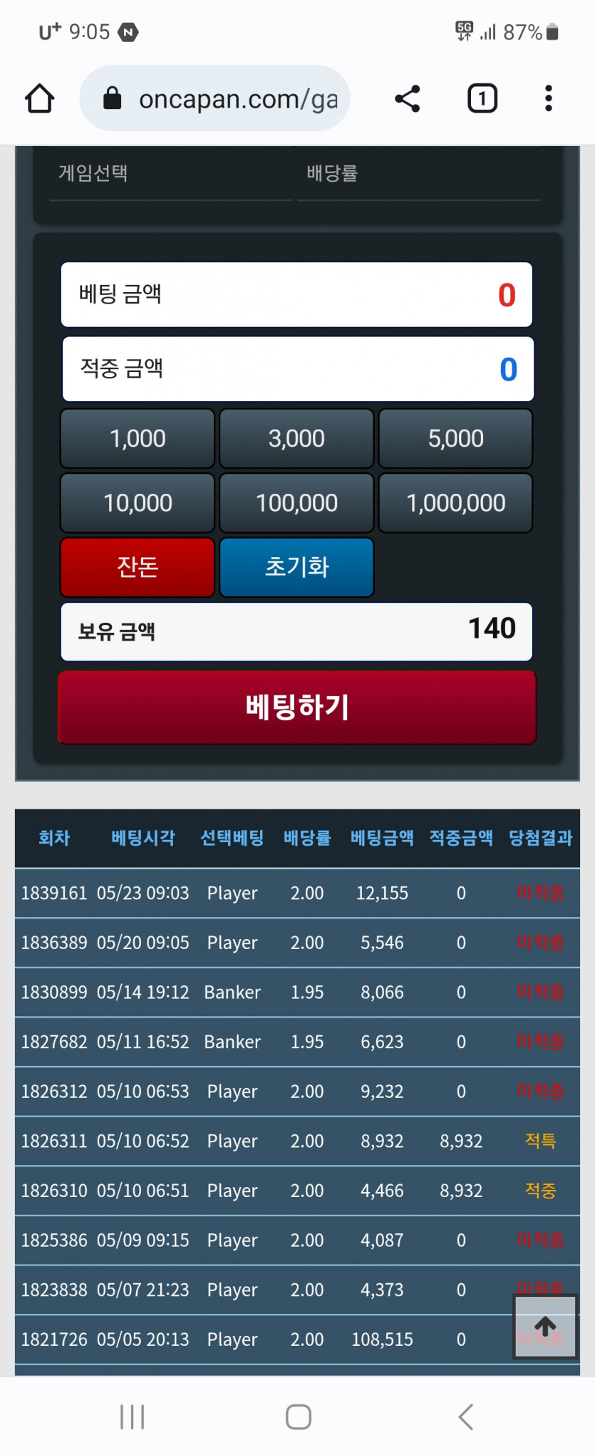 포바(0)