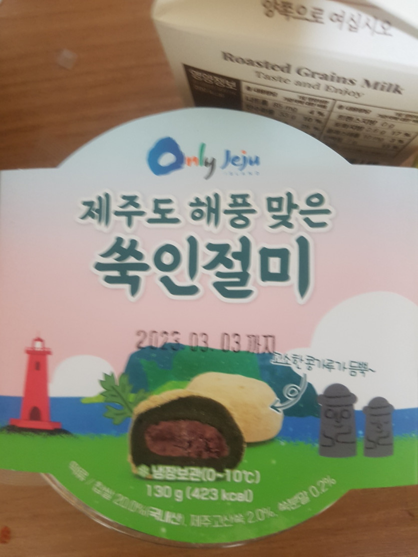 사우나 다녀왔습니다.(3)