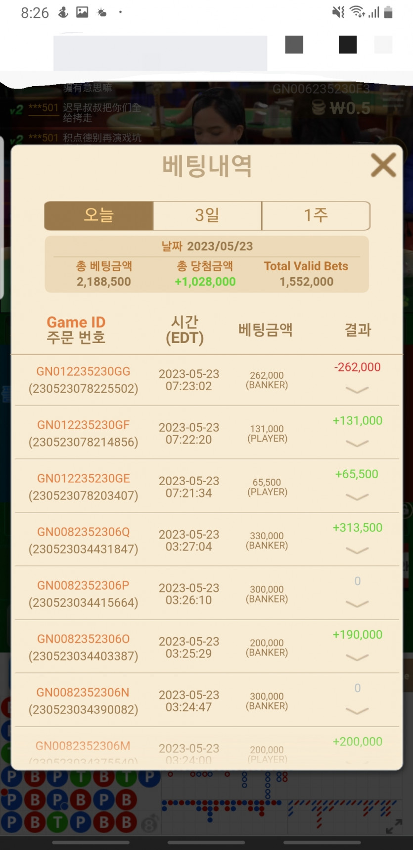 결과는(0)