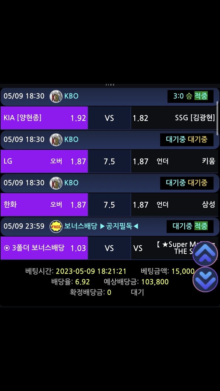 ㅋㅋㅋ강민호 만두런(0)