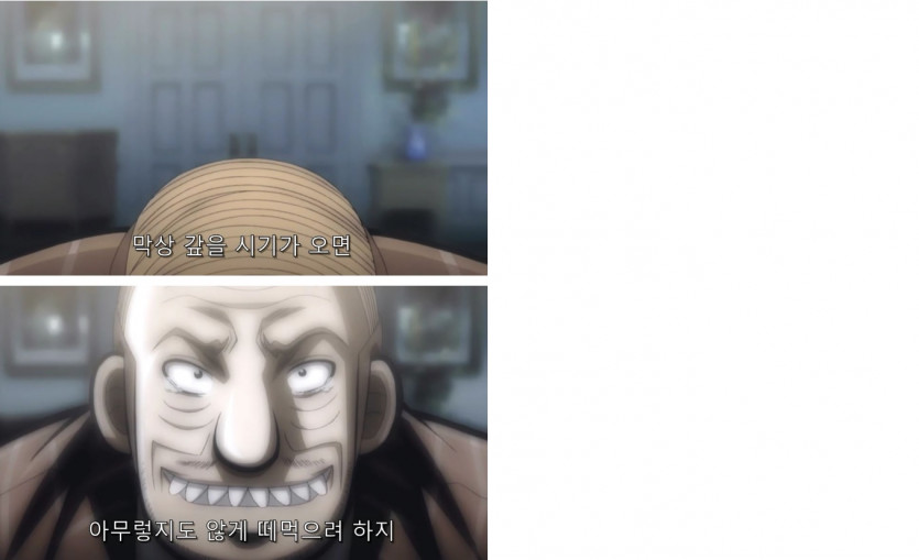 돈 안갚는 ㅅㄲ들한테 보여주면 좋은 만화(도박묵시록 카이지)(10)