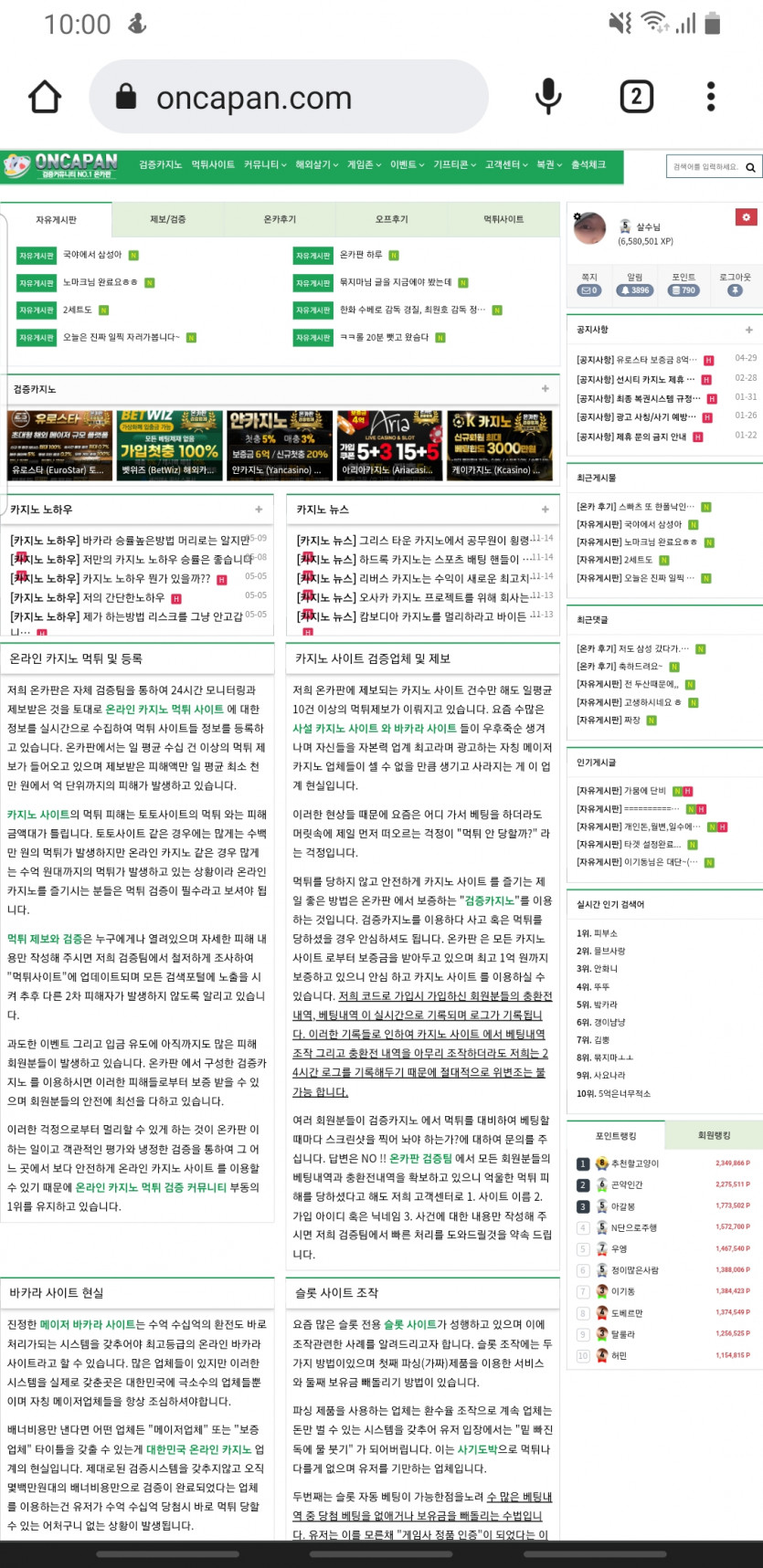 이거 어찌 바꿔요(0)