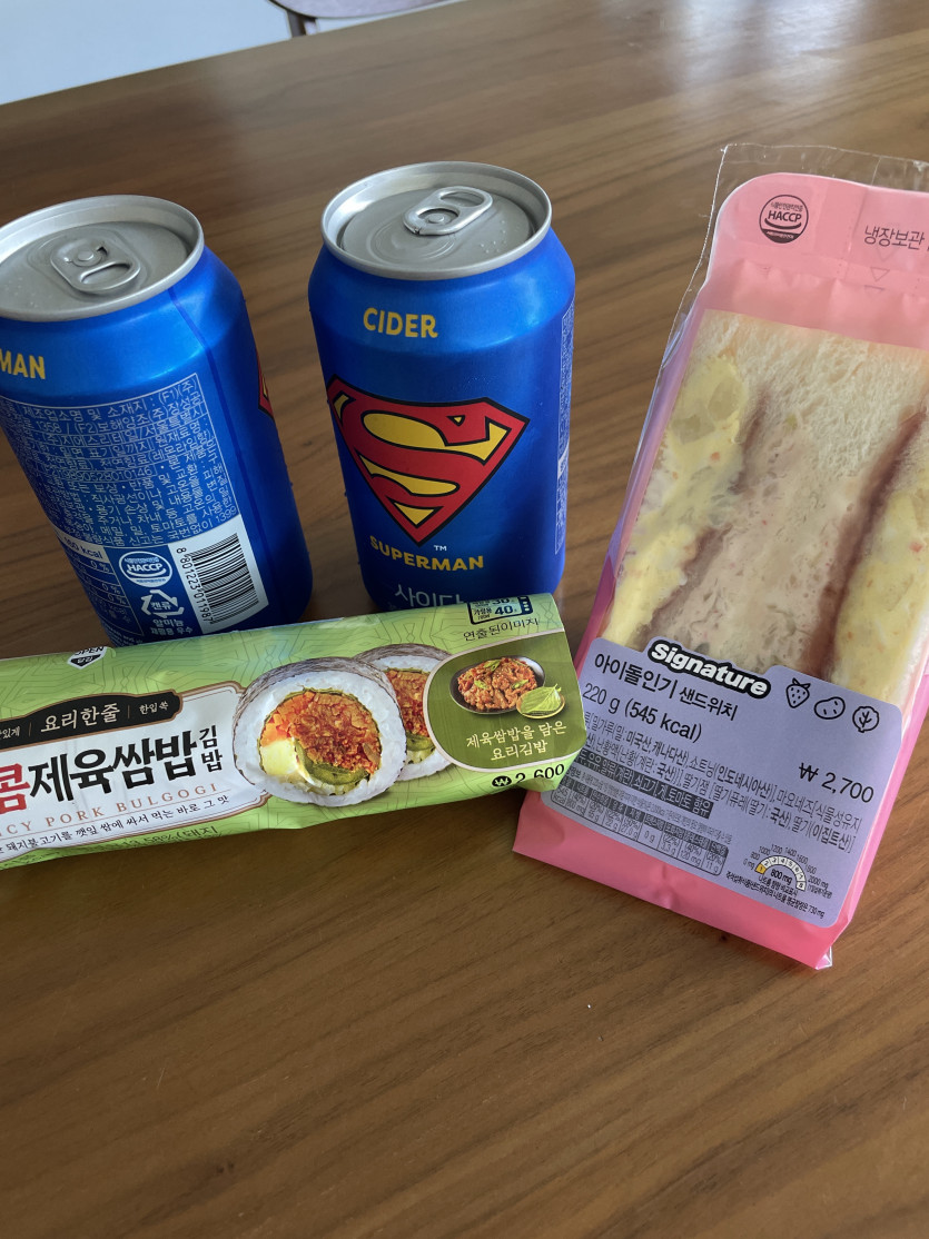 맛점하세요!(0)