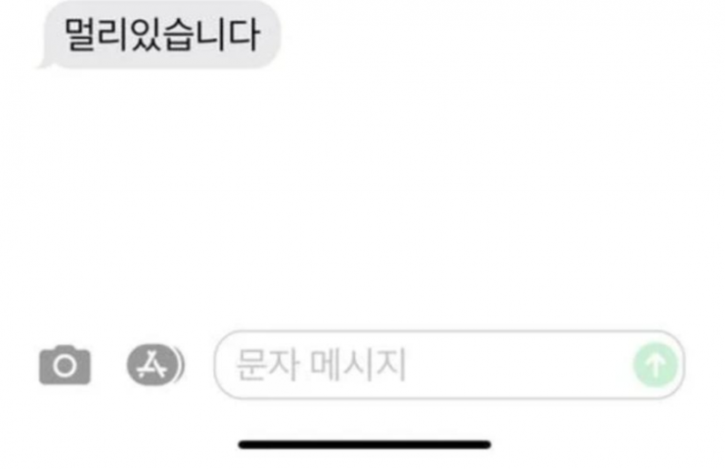 [유머]병원에서 연락왔는데 나 미친놈인줄 알았을듯.jpg(1)