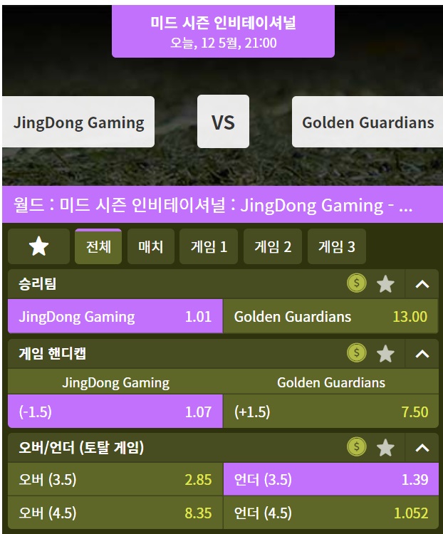 롤 MSI 배당 참..(0)