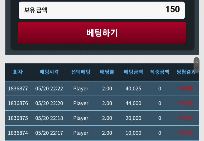 10만포 구매또오링(0)