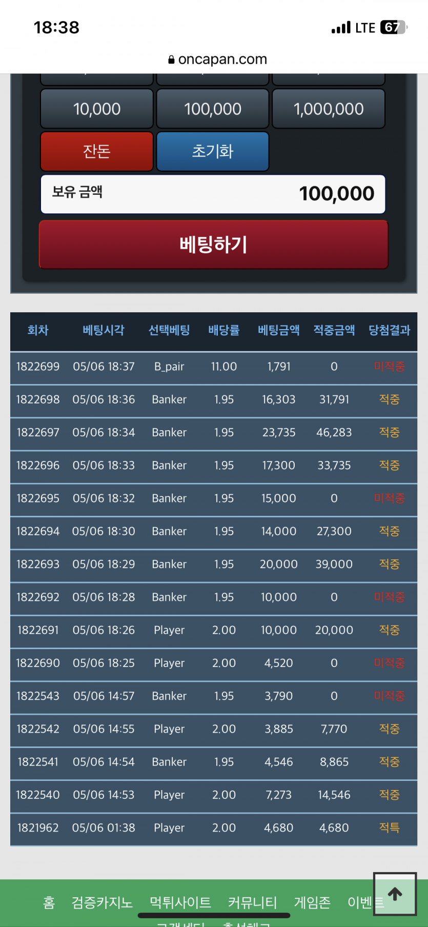 포바 ㅅㅅ(0)