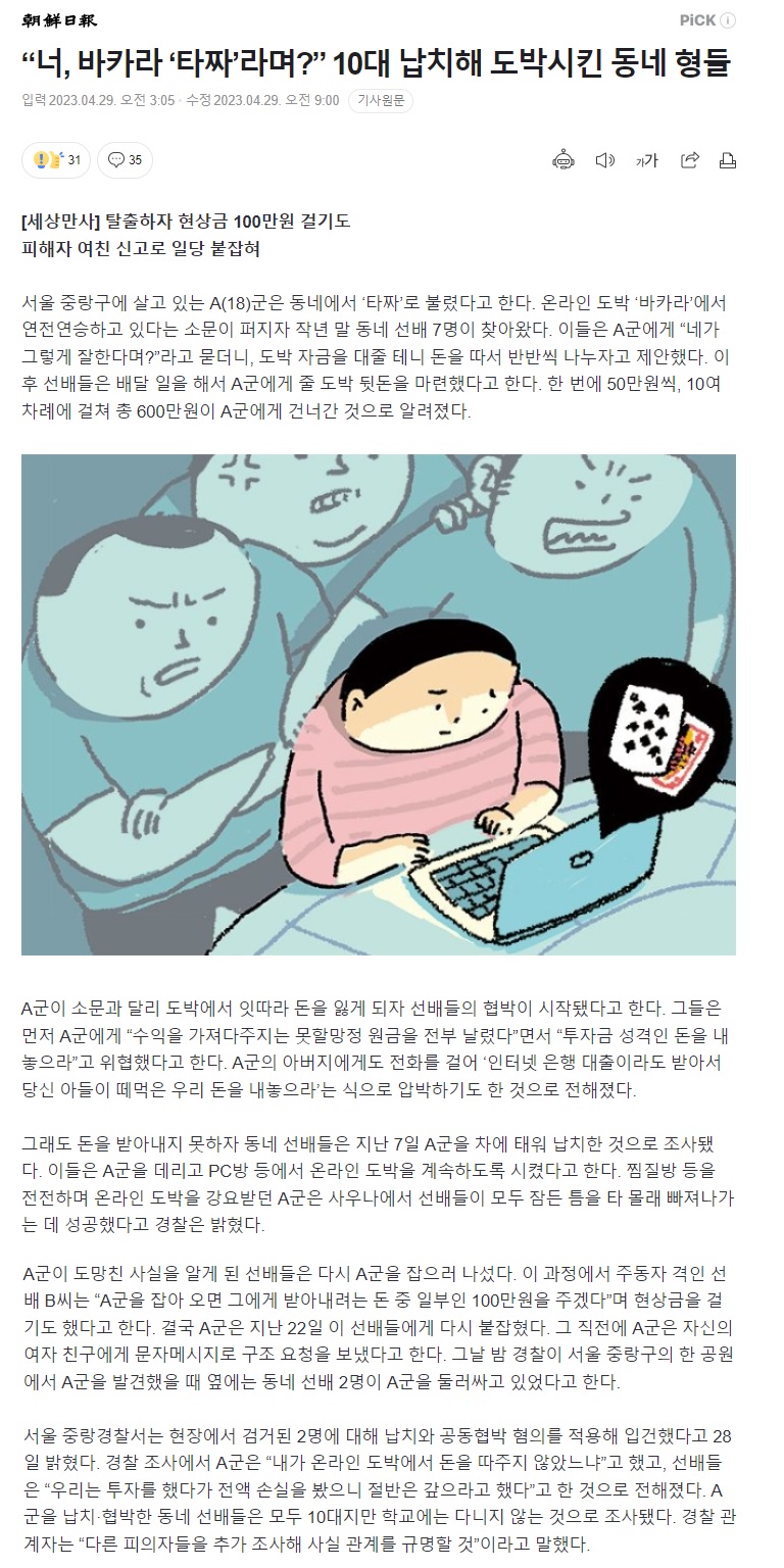 야 차라리 나를 한번 시켜봐!!(0)