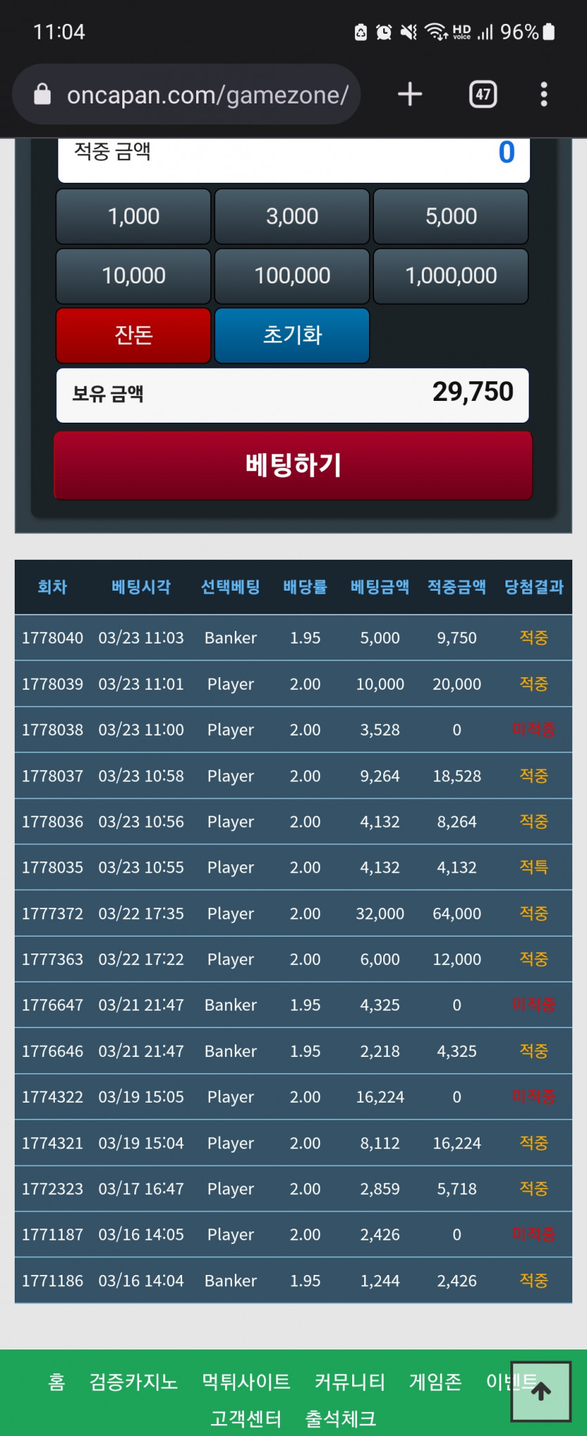 포바 달달하네요(0)