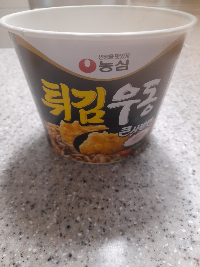 우울한 하루.(0)