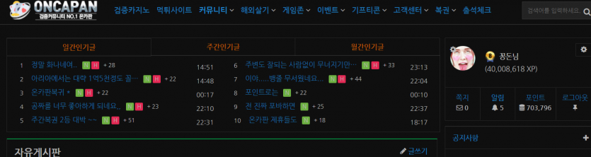 브라우저 다크모드 ㅋㅋㅋ(0)