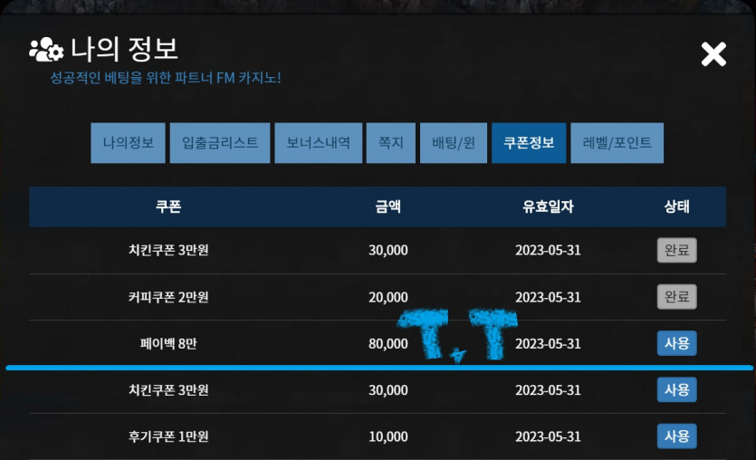 라디오가게 쿱 3형제(0)