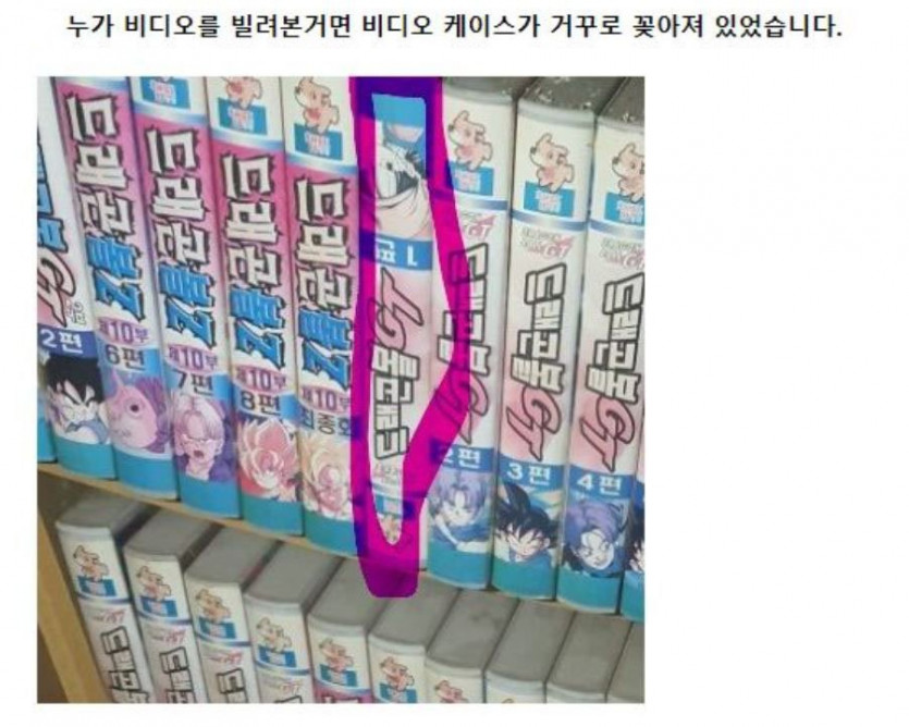추억의비디오(0)