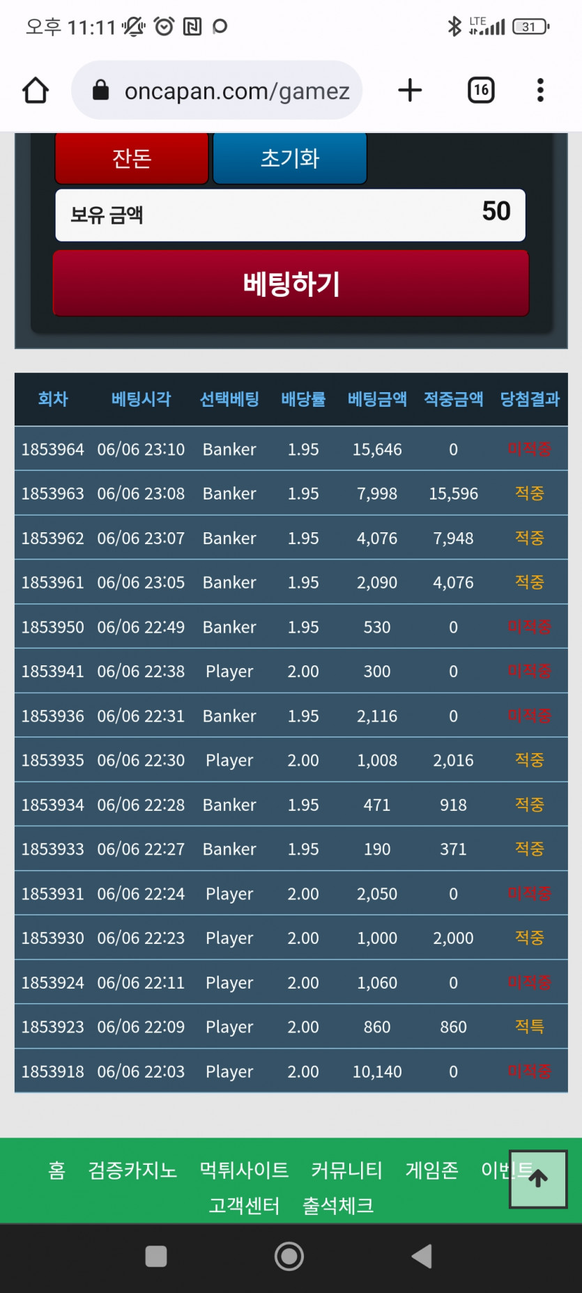 4깡실패 ㅠ(0)
