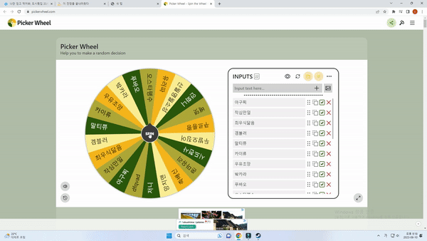 당첨자!!(0)