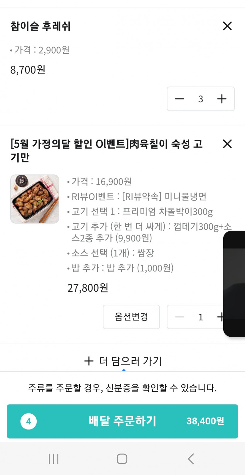 경북사우나님(0)