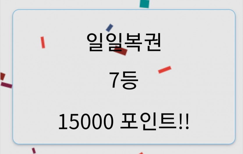 한주 시작이 좋은거같습니다^^(0)