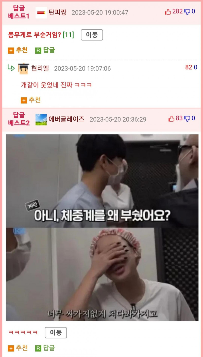 충언을 하고 처형 당한 충신.jpg(1)