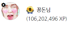 문새암이라는 분(2)