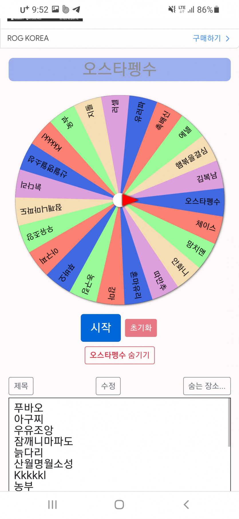 5명(1)