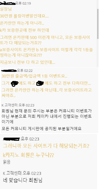 k카 출금왕이벤..(0)
