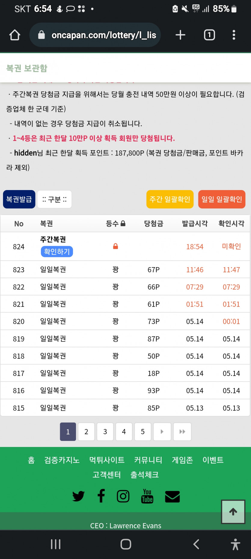 주 너 오랜만..(0)