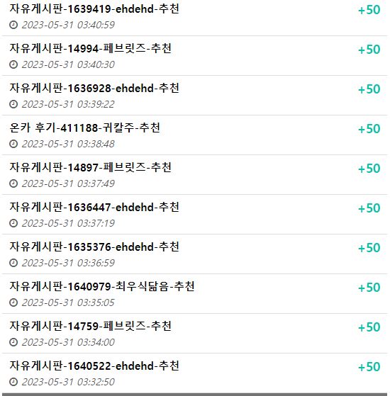 포바 단도. 1달간 모아서 보여드림(1)